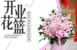广东江门市开平市三埠街道长沙东社区花篮配送